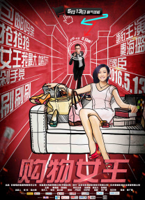 国产不卡人人